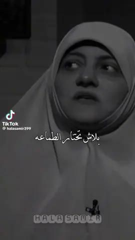 الزوجه التي تبيع كل شيء  علشان الفلوس  تهدم بيتها  وتشتت أولادها 