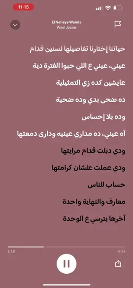 #fyp #viral #music #fyppppppppppppppppppppppp #song #fypp #viraltiktok #trending 