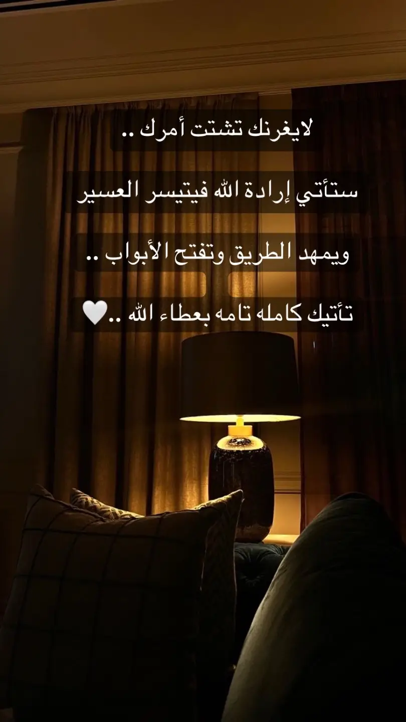 #قلبي_اطمأن #اكسبلورexplore #لايك #يارب❤️ 
