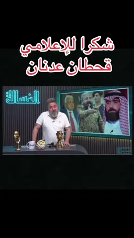 #تيك_توك #اكسبلور #مشاهير #ترند #تيك #الشعب_الصيني_ماله_حل😂😂 #العراق #الكلدان #كلداني #سريان #اشور #مسيح 