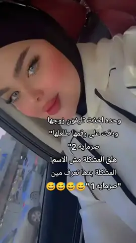 #مشاهدات ##اكسبلور #fypシ 