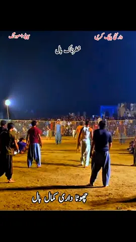 Chota Darii aj Kal Kis club ka hissa Hain🙉???