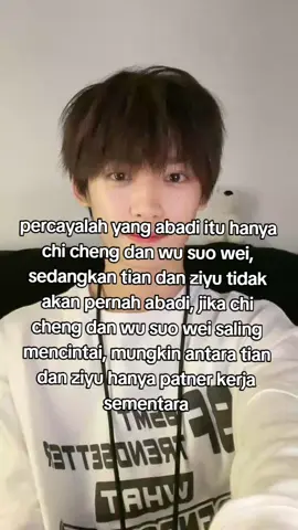 #revengdlove #tianxuning #ziyu #blchina #fypシ #videoviral 