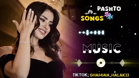 Pa Wallah Dera Me Khwakha Ye 🥀🫀🤍🎶🎧#fypシ゚viral #pashtosong #fullsong #trending #unfrezzmyaccount #ghamjan_halak33 #fypviraltiktok🖤シ゚☆♡ #🥵🔥 #fyp 