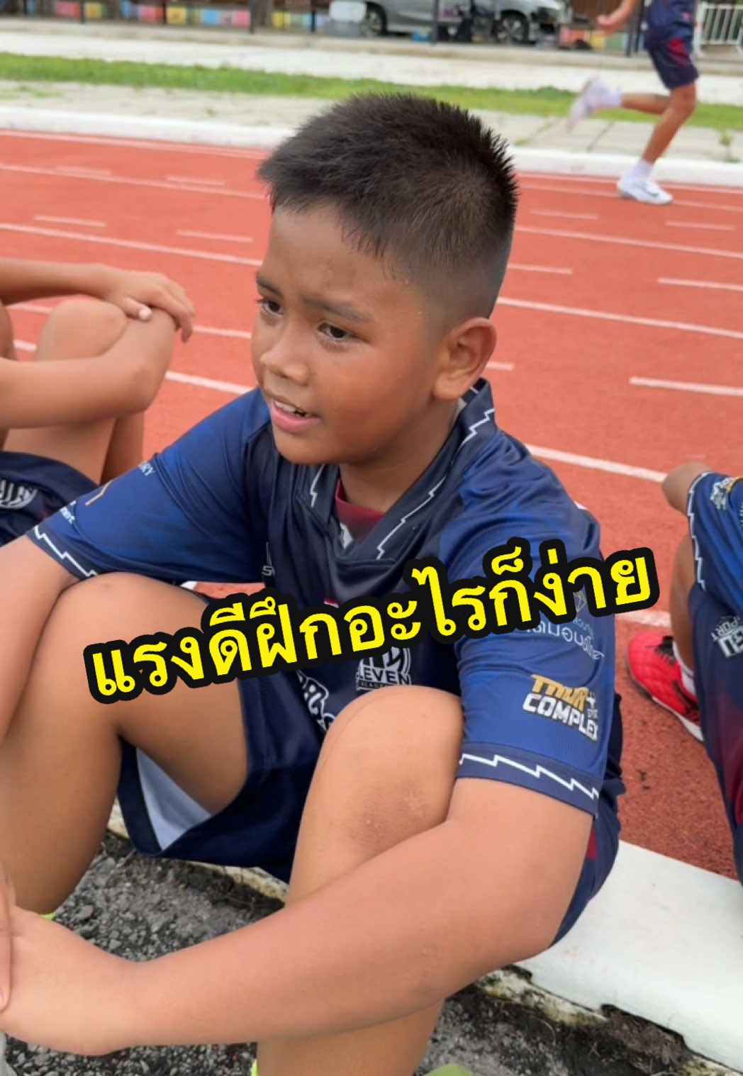เชื่อเถอะ แรงดีฝึกอะไรก็ง่าย 😎 #โค้ชเน็ต  #ElevenAcademy  #อีเลฟเว่นอะคาเดมี่  #ฟุตบอลที่มากกว่าฟุตบอล  #U12  #นักฟุตบอล  #เทรนด์วันนี้  #ฟุตบอลเด็ก  