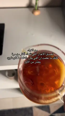 #اكسبلور 