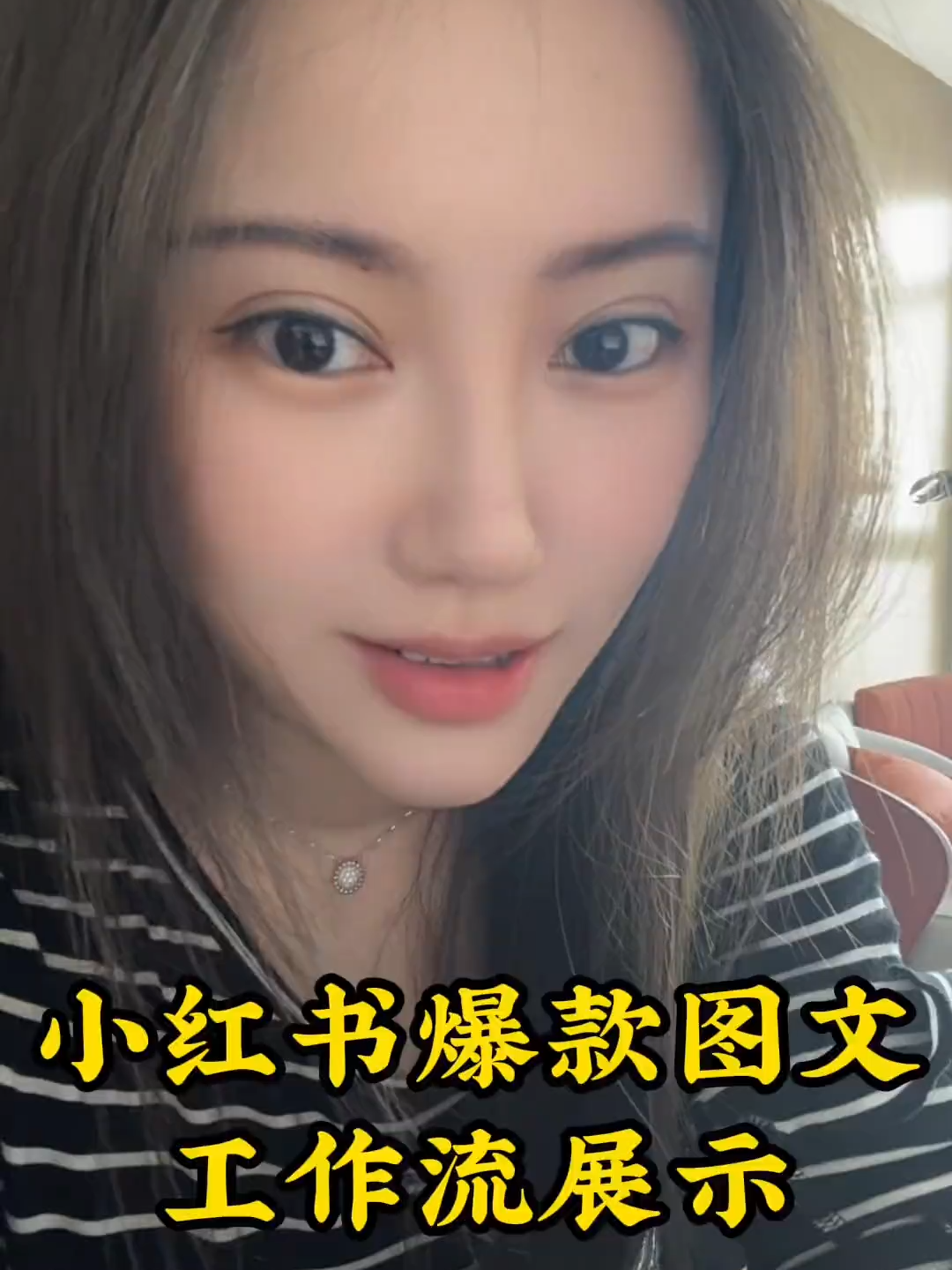 又搭建了一個小紅書圖文工作流程，太神奇了#MOP #MOPAI #AI #影片剪輯 #商業 #aiagents #副業 #被動收入