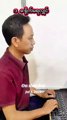 #onthisday #mccmyingyan #phyowailin #ရောက်ချင်တဲ့နေရာရောက်👌 #မြင်ပါများပီးချစ်ကျွမ်းဝင်အောင်လို့🤒🖤 #ပညာဒါန 