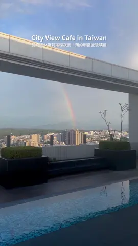 🇹🇼 新竹最美高空景觀將成絕響(ENG SUB👇) Best City View Spot in Hsinchu 新竹最高景觀咖啡廳兼餐廳 位於慈雲路雲智匯大樓頂樓 室內如星空般的玻璃屋設計 搭配落地窗與戶外水池倒影 隨處皆可俯瞰新竹城市景致 不論白晝、夕陽或璀璨夜景 每個時段都美麗的如夢似幻 可惜的是這裡即將結束營業 最後營業日只到2025/08/31 新竹的朋友們趕快把握機會 欣賞這將成為絕響的美景吧！ “NYMPH”,located in the CIWC Tower on Ciyun Road, is the highest rooftop restaurant in Hsinchu City.  Step into this starlit glasshouse, where floor-to-ceiling windows and reflecting pools open up to breathtaking views of the city. Whether it’s under the bright daytime sky, a glowing sunset, or the sparkling city lights at night, every moment here is like a romantic dream. Unfortunately, the restaurant is closing on August 31th, 2025. If you’re planning to visit Hsinchu, make sure to seize the last chance to enjoy this stunning cityscape. - 🏠NYMPH • 精靈星空咖啡廳 📍新竹市東區慈雲路118號頂樓R1 ⏰週一到週五 Mon.-Fri. 09:00 - 20:30 週六、日 Sat./Sun. 11:00 - 20:30 #新竹美食 #新竹餐廳 #新竹景觀餐廳 #新竹咖啡廳 #新竹下午茶 #新竹甜點 #新竹夜景 #hsinchuicafe #hsinchudesserts #hsinchufood #hsinchurestaurant 
