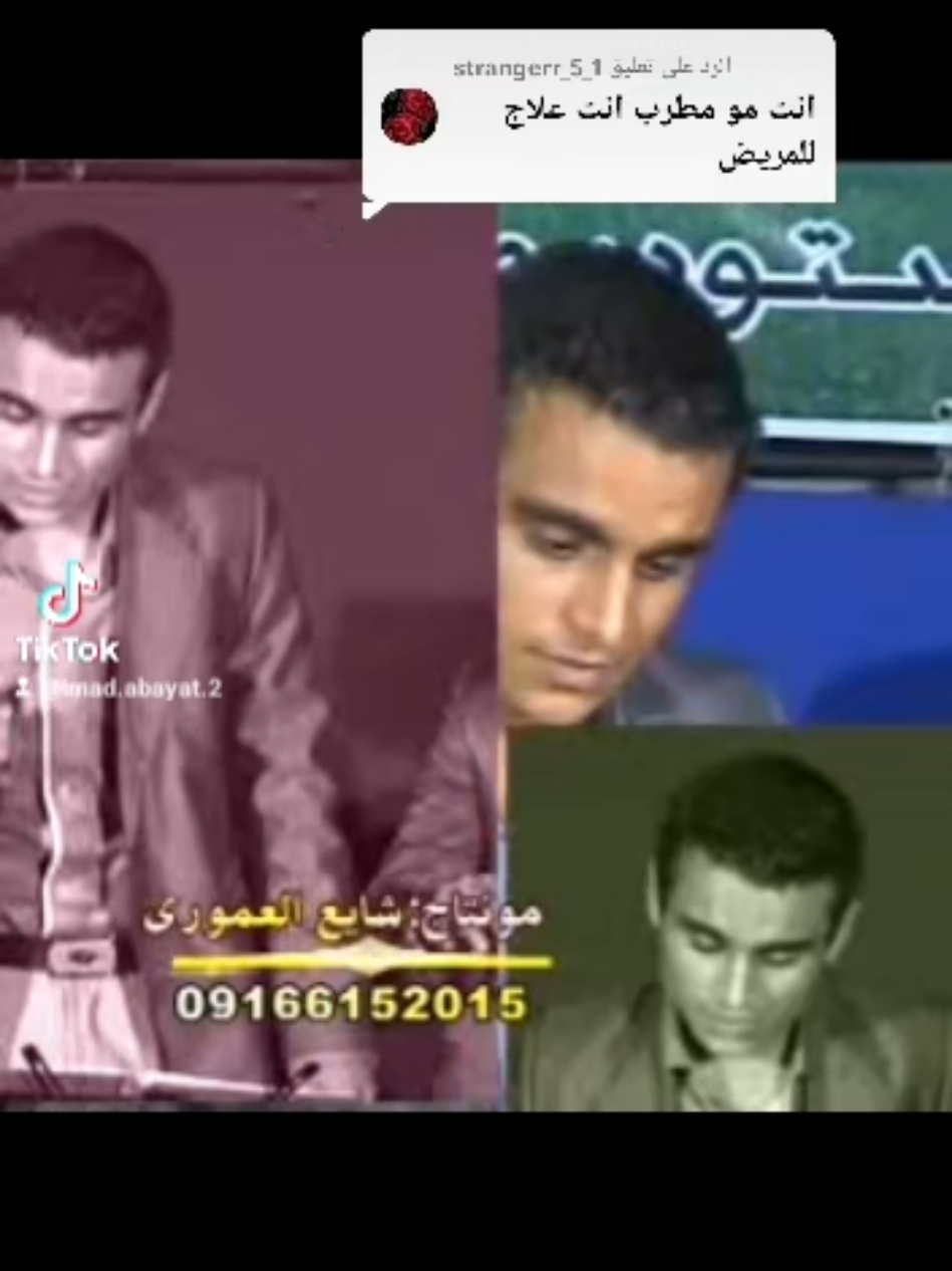 الرد على @wad_233 .ربي يحفظكم ❤️❤️  #عماد_عبيات_الاحوازي #هولندا #لاهاي #اكسبلورر #عماد_الاحوازي #امستردام #عماد_عبيات #عماد_الاهوازي #عماد_اهوازي #اكسبلوررررررر #اكسبلور #imad_Abayat_Ahwazi  @عماد عبيات الاحوازي[1] 