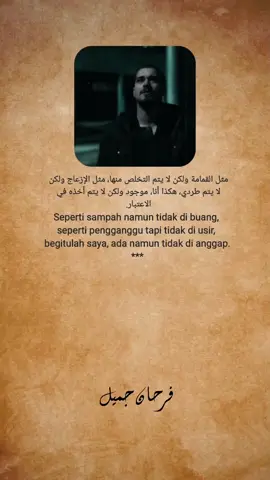sadarlah..#quotesarabic #quotessad #syairarab #syaircinta #arabicsong #syairansantri #fyp #bismillahfyp #masukberandafyp 