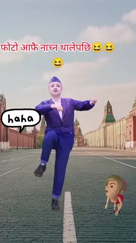 #creatorsearchinsights #foryoupage #tiktoknepal #fyp #funnyvideos #tiktokchallenge #instamood #foryouu @Mandira Dhungana @आलु दाई 🙏 Aalu dai @Smarika Dhakal 