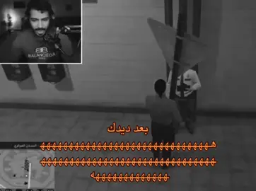 ياخي دركالو هههههههههههههههههههههههههههههههههههههههههههههههههههههههههههههههههههههههههههه #دربحه #ريسبكت #fyp 