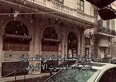 ❤️#بني_عمرو #عمرين #701 #النماص #fyp 