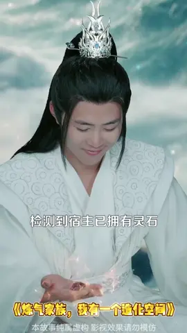 Ta có không gian tạo hoá#reviewphimngann🎬 