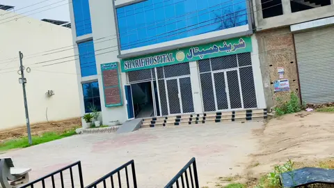 Sharif Hospital#tobateksingh_punjab_pakistan💪 #CapCut #tobateksingh #viral #foryou 