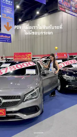 ขอล้องงงง😭 นัง Benz ทำให้ฉันดูแย่ 😂🚗✨ #ซนซนคาร์ #ผู้หญิงขับรถ #คนรักรถ #รถมือสอง #benz #รถเบนซ์ #mercedes 