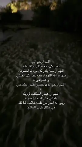 #اكسبلور #قران_كريم #قران #صدقه_جاريه 
