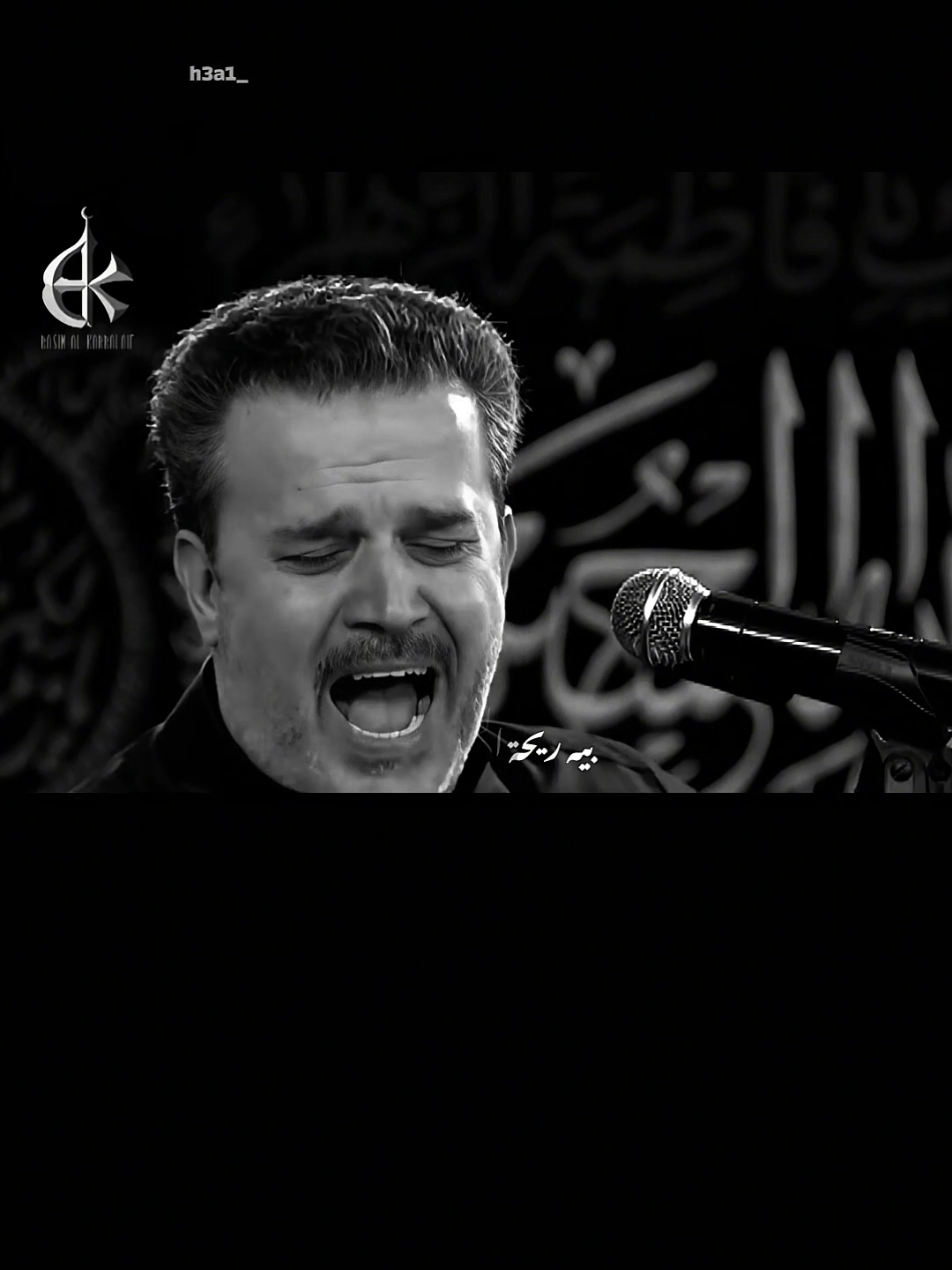 ليلة ٩ محرم - السلام عليك يا شبيه الرسول الأعظم-عليٌ الأكبر (ع) | كل ما اشوفك - باسم الكربلائي|#السلام_علیک_یا_اباعبدالله_الحسین_علیه_السلام #العباس_عليه_السلام #ياعلي #يا_فاطمه_الزهراء #ياحسين #اكسبلور #fyp #شيعه_الامام_علي #باسم_الكربلائي تحت التراب انظر هدم...