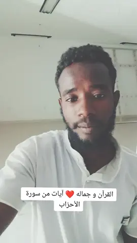 #quran #آيات#https://t.me/monzirquran 👉👉 رابط التلغرام 