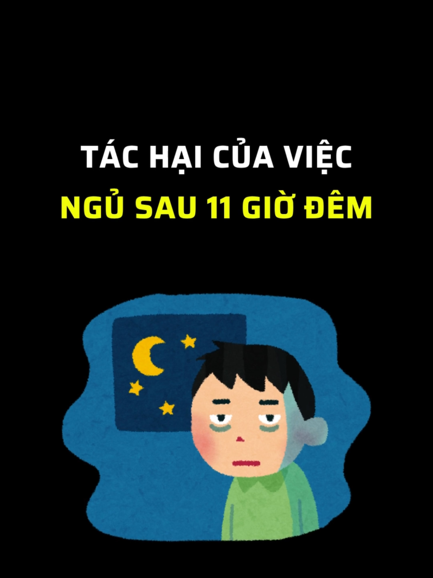 TÁC HẠI CỦA VIỆC NGỦ SAU 11 giờ ĐÊM #imnottired #xuhuong #trieuview #giacngu