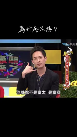 朋友被開價時我的反應： #康熙來了 #小s #蔡康永 #綜藝 #搞笑 