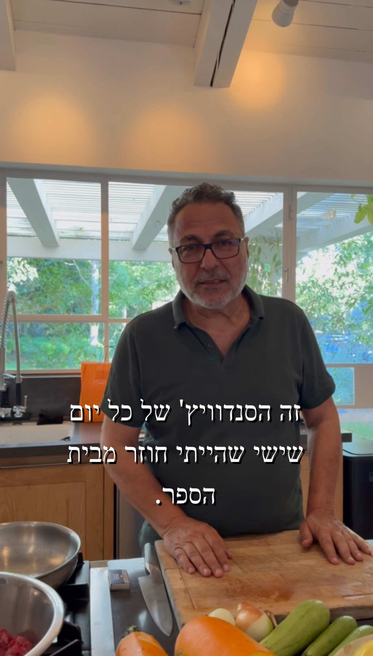 קציצות של שישי צהריים: 800 גרם בשר טחון פעמיים שתי פרוסות חלה ללא הקשה מושרות במים וסחוטות צרור פטרוזליה קצוץ גס, בצל לבן קצוץ, מלח ופלפל שחור, ביצה, רבע כוס מים קרים רבע כוס שמן זית  ללוש לפחות חמש דקות ליצור קציצות.. ולקרר במשך חצי שעה. לטגן בשמן (אני מעדיף שמן זית) לא בחום גבוה- לאט ובסבלנות. להרכיב סנדוויץ בחלה טריה ורכה. לאכול מייד לפני שיבוא אבוללה😂