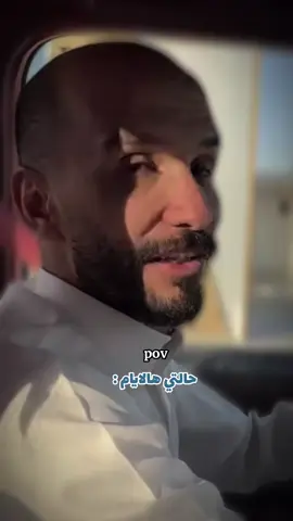 #ابوعجيب #ابوحصه 