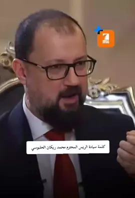 #محمد_الحلبوسي #محمد_الحلبوسي_قائدنا #مجلس_النواب_العراقي #CapCut #القره_غولي 