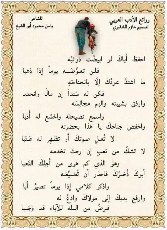 #الجمعه_الصلاة_على_النبي_سورة_الكهف  #الصلاة_والسلام_عليك_ياحبيبي_يارسول_الله #مليون_مشاهدة❤ #الشعب_الصيني_ماله_حل😂😂🙋🏻‍♂️🇧🇭_ #جخو،الشغل،دا،يا،عالم،➕_❤_📝 #ربنايصلح_حال_البلد💔🇸🇩 #جنقو_مسامير_الأرض🇸🇩🇸🇸جنقوكالي #صلاةالفجر💚💜💙🎧 #