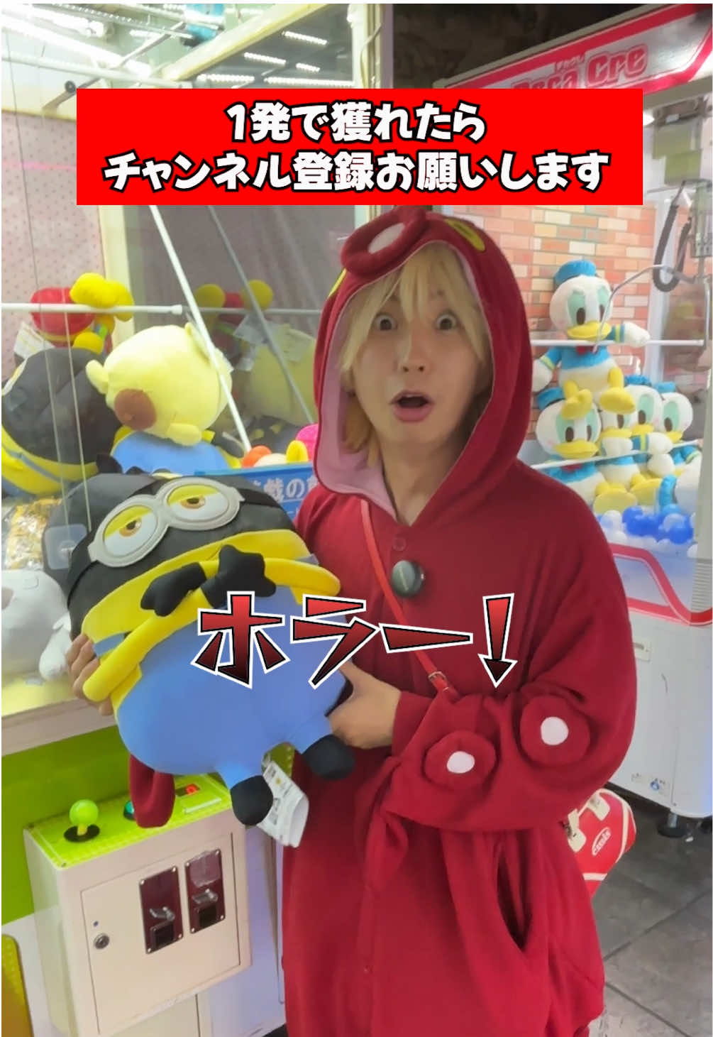 #たこくん #クレーンゲーム #ufoキャッチャー 