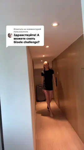 Ответ пользователю @Coconutcat12   в апартах очень мало места, но я пыталась🙏🏼 