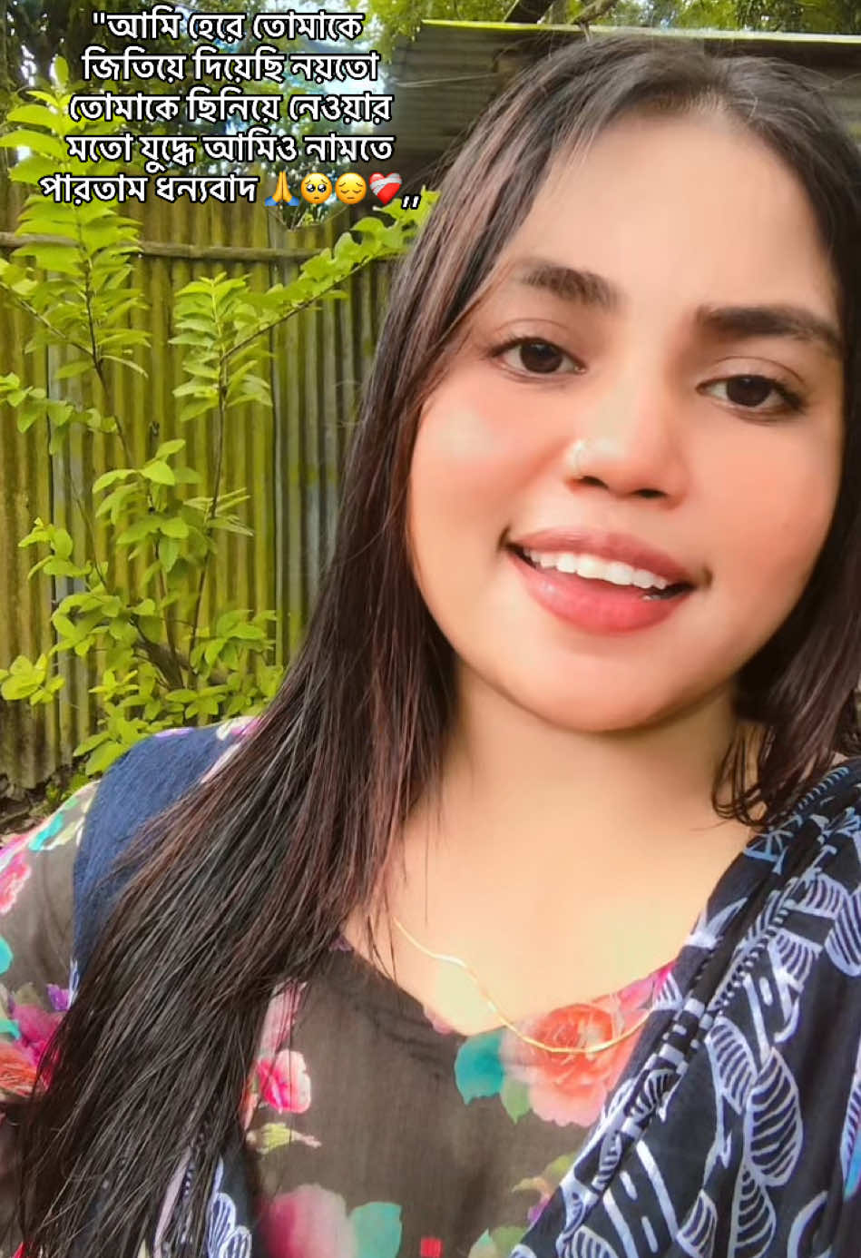আমার জীবনের এক পাপ ছিলেন আপনি 🙏🥺😔❤️‍🩹,,#voicequeen👑 #bdtiktokofficial #sylhety #unfrezzmyaccount #fyp #viral 