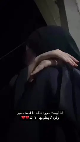 #مشاهير_تيك_توك 