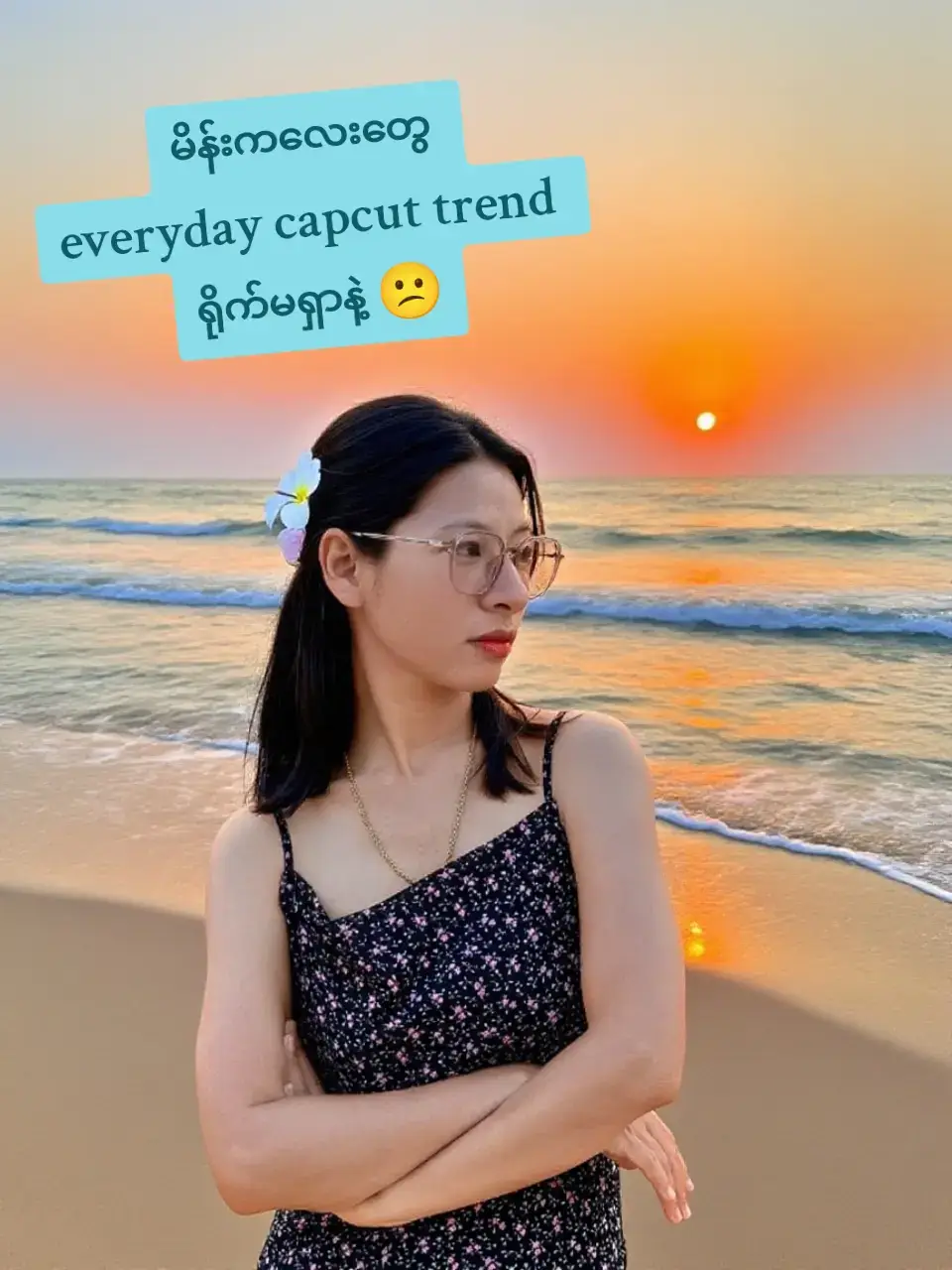 #mwy #myatwon #thu #Vlog #everyday #capcut_edit  #trend #tiktok #fypviralシ #viral #fyp 