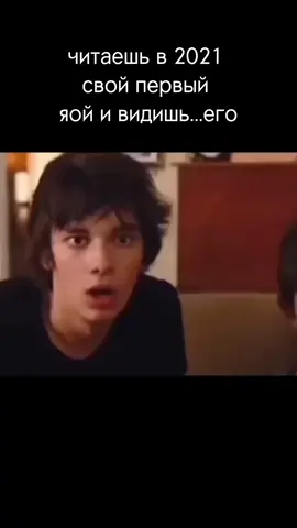 главный краш тех времен #яой #bjalex #yaoi #щитпост #щитпостинг #shitpost #бжалекс #чану #манхвы #fyp #fypdongggggggg #popular 