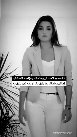 #كبرياء_انثى🖤 #عبارتكم_الفخمه📌📿 #مابيه_حيل_اخلي_هاشتاكات🗿💔اكسبلور_تيك_توك #صعدو_الفيديو_حته_استمر #الديوانية_سماوه_كربلاء_نجف_حله_ذي_قار 