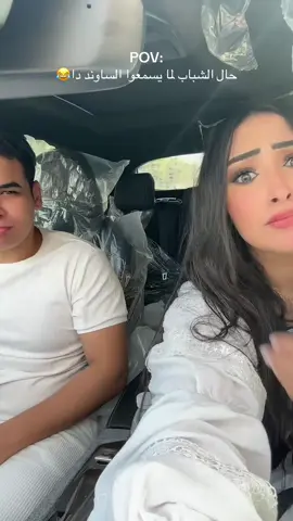 ‏كاك وقع في إيدك 😒😅@@3mr