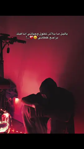#trending #foryou #fyp #ممتاز_سايب_آثر 