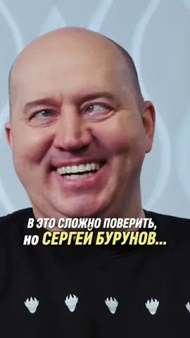 А вы знали, что российский актер Сергей Бурунов озвучил и дублировал на русский язык более 200 персонажей? 