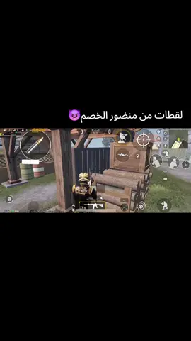 #שאול #ببجي 