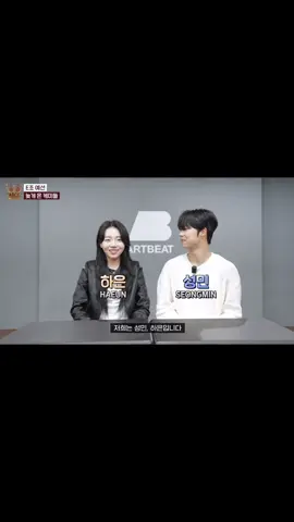 #artbeat #artbeatseongmin #artbeathaeun #couple #cute #dethuong #xh 