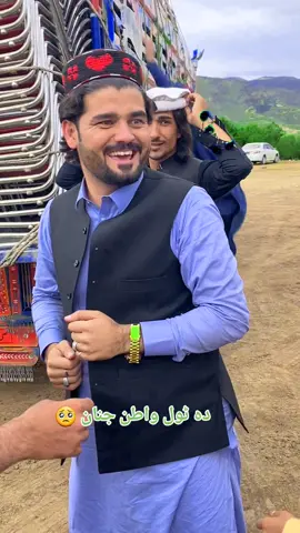 ده واطن جنان می گیلامن وازیر 🥺#kaliwalzahid #kalewalzahid #kalewalzahidnewsong 