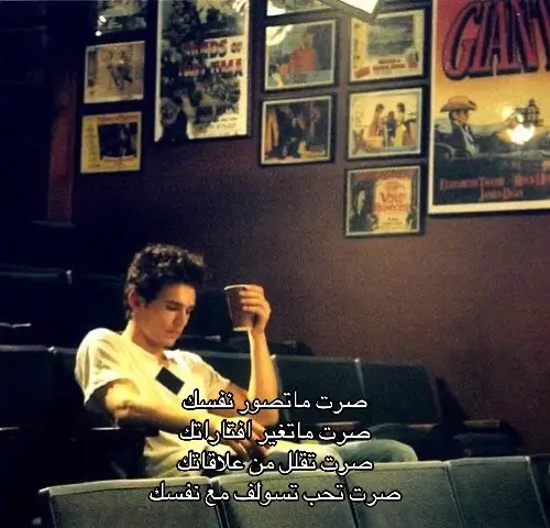 #imissyou #Liar #mylife #هموم #foryou #قهر 