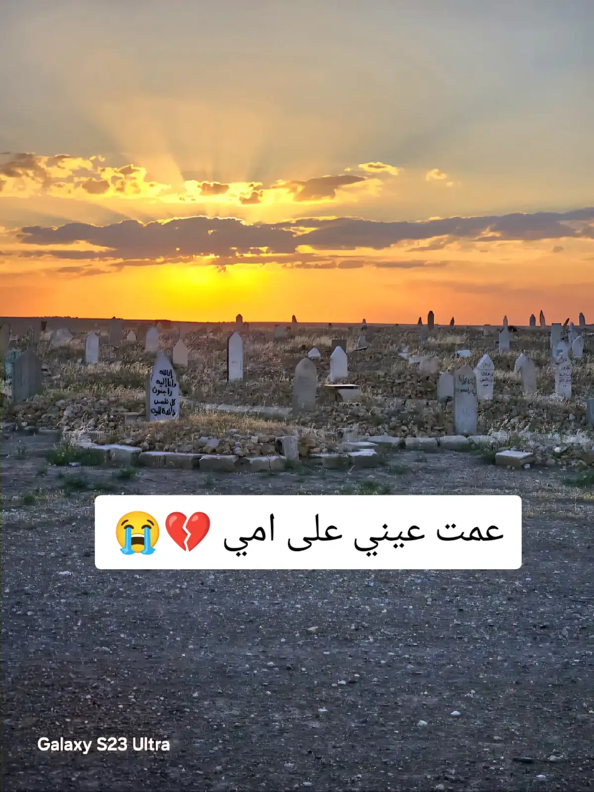 #الحزن💔عنواني💔ــہہہــــــــــہہـ👈⚰️ #حزين #حزن_غياب_وجع_فراق_دموع_خذلان_صدمة #موالات_حزينة_عراقية💔 #عتابا #طلعوني_اکسبلور #اكسبلور 