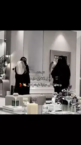 #مزمار #اكسبلورexplore #fyppppppppppppppppppppppp #شيلات 
