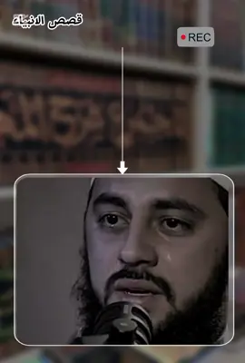 #CapCut #قصص_الانبياء 