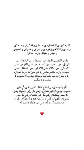 #اللهم_ارحم_موتانا_وموتى_المسلمين #Quran #استغفرالله_العظيم_واتوب_اليه #قران #الا_بذكر_الله_تطمئن_القلوب 