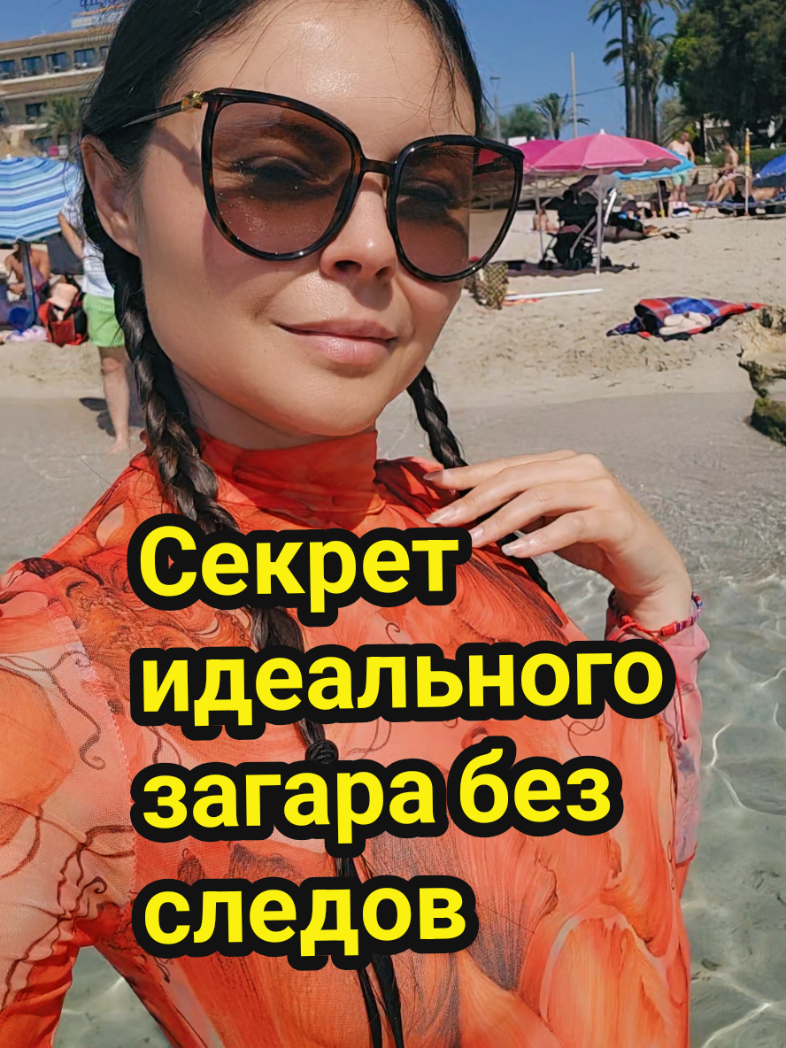 #palmademallorca #calaratjada #пальмадемайорка❤❤🌹  #calaratjada #calaagulla #beachvibes #beautiful #girls 