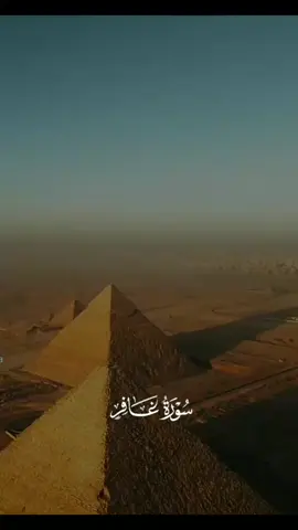 #استمع_للقرآن_الكريم_ثواني #اكتب_شيء_تؤجر_عليه🌿🕊 